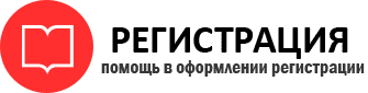 прописка в Городце id767501